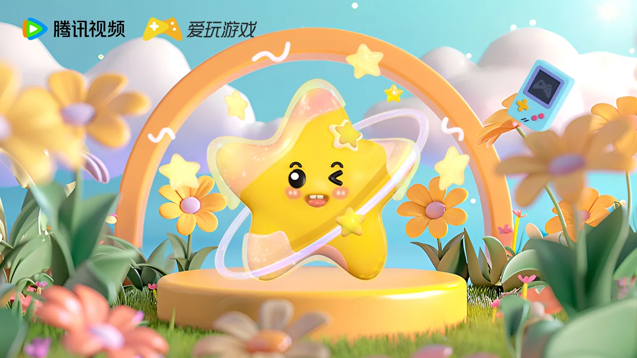 爱玩五月精选页活动主视觉