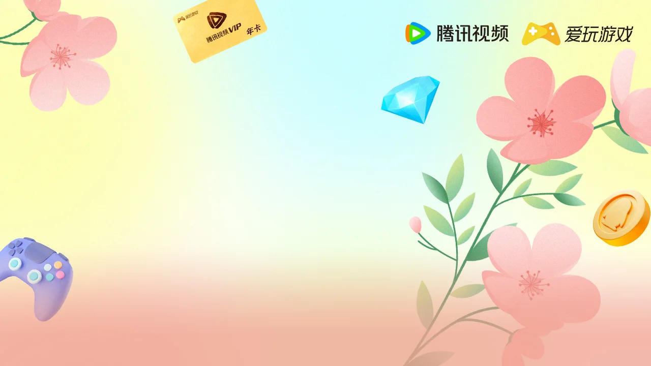 春日畅玩计划游戏中心焦点图