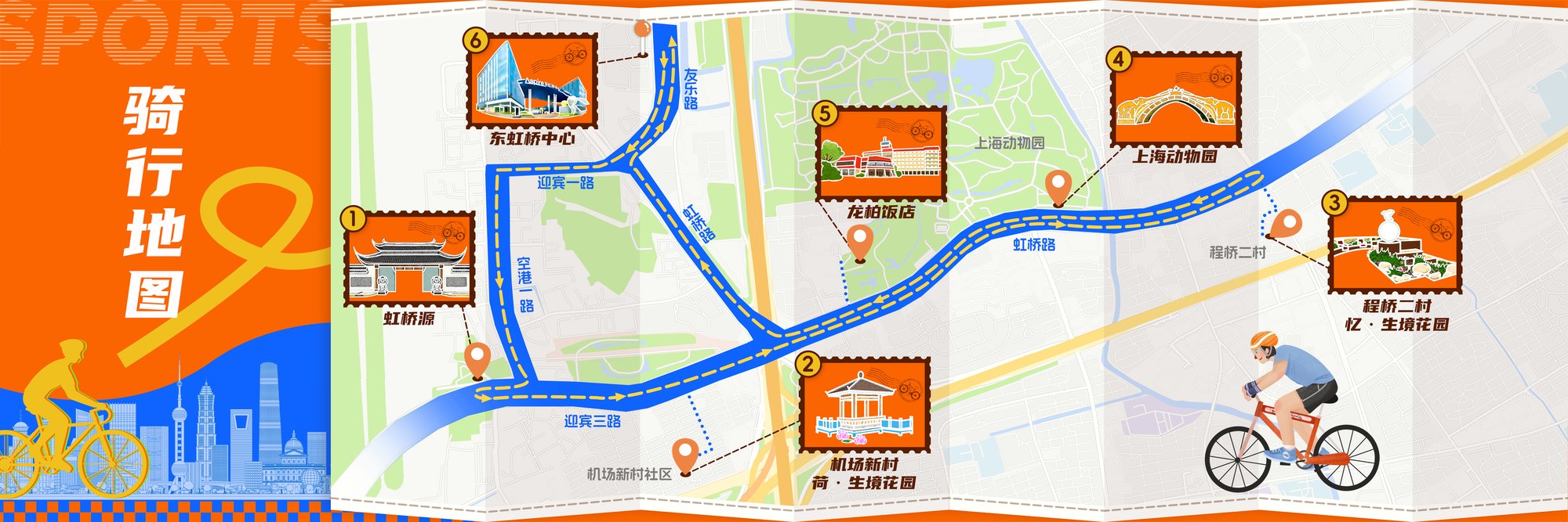 骑行挑战赛活动骑行地图 六处打卡点路线