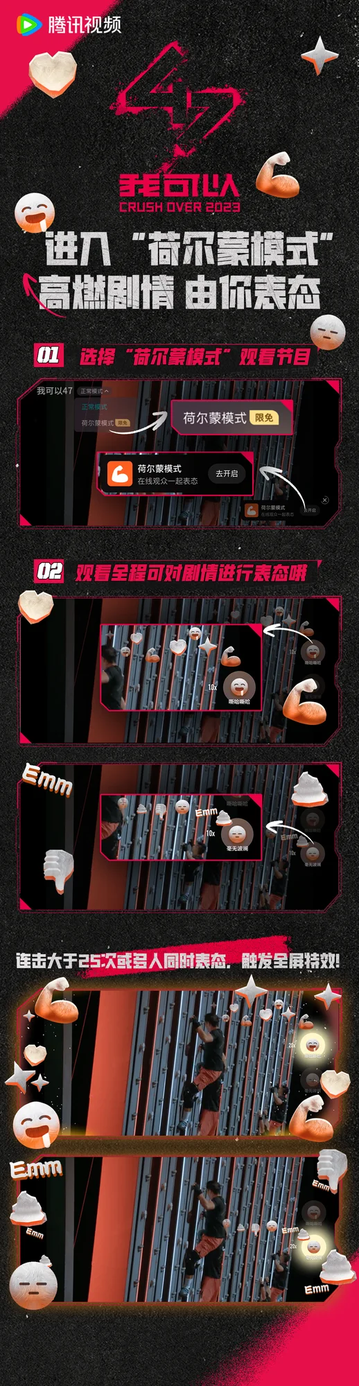 我可以47观看指南长页