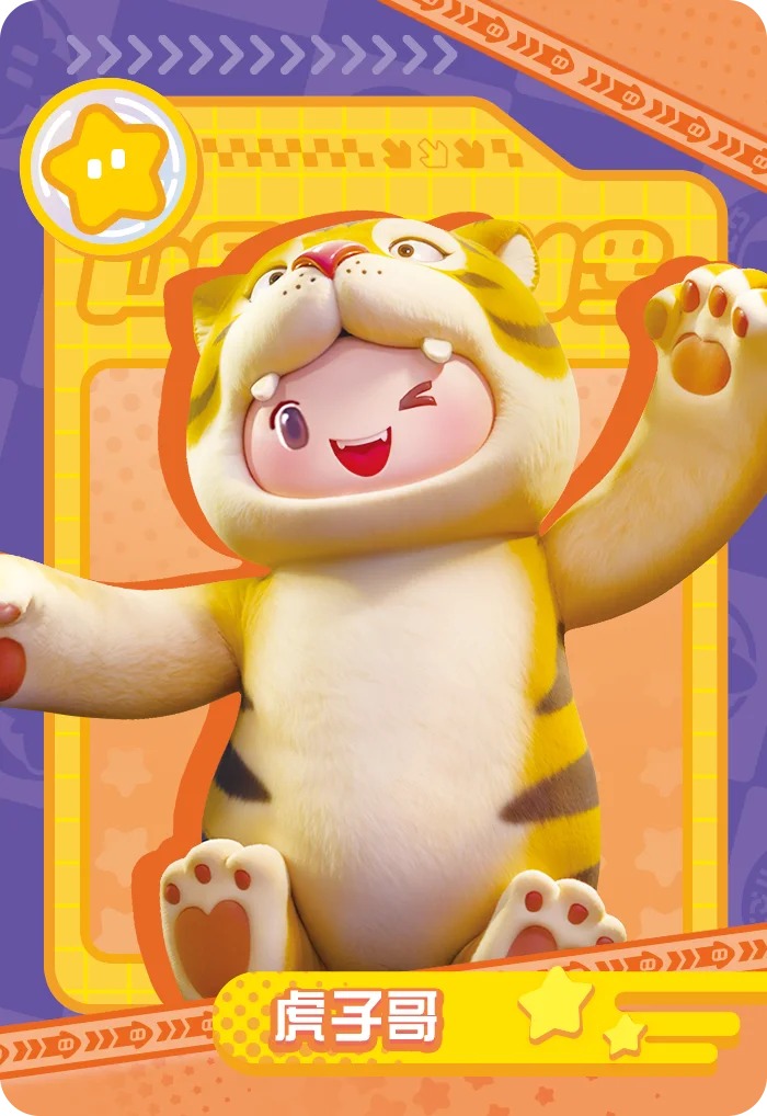 元梦之星卡牌 普通款